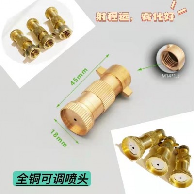 全铜大号直喷药雾化喷头防尘喷头细雾喷嘴园林农业喷雾器直喷头图3