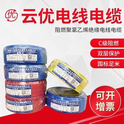 ZC-BVRC级阻燃多股铜芯软管家用线 通信低压大功率电力电线电缆图2
