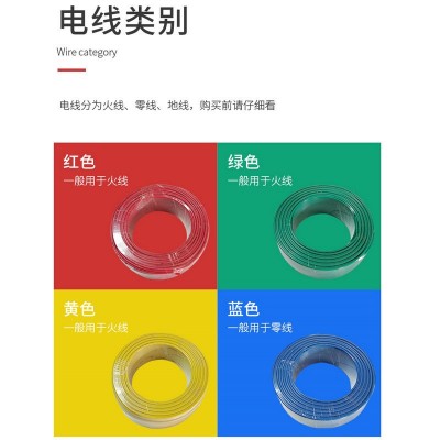 ZC-BVRC级阻燃多股铜芯软管家用线 通信低压大功率电力电线电缆图5