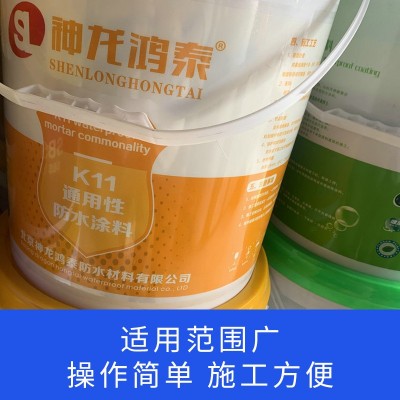 云南厂家直销彩色水性聚氨酯防水涂料屋顶外墙卫生间防水涂料批发图2