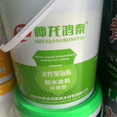 云南厂家直销彩色水性聚氨酯防水涂料屋顶外墙卫生间防水涂料批发图4
