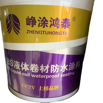 云南厂家直销彩色水性聚氨酯防水涂料屋顶外墙卫生间防水涂料批发图5
