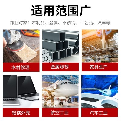 厂家直销圆盘植绒砂纸片4寸5寸7寸9寸带孔打磨粘片红砂纸自粘p180图3