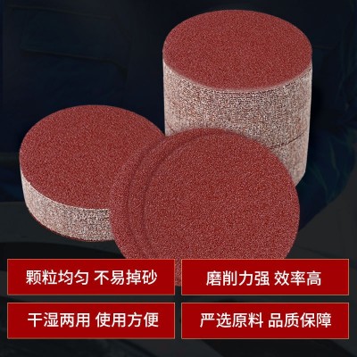 厂家直销圆盘植绒砂纸片4寸5寸7寸9寸带孔打磨粘片红砂纸自粘p180图4