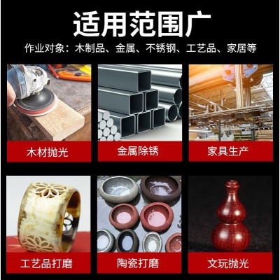 抛光盘打磨抛光电动吸盘自粘式 粘盘 绒砂纸多规格可选角磨机配件图2