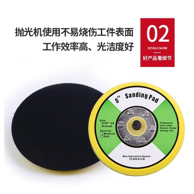 抛光盘打磨抛光电动吸盘自粘式 粘盘 绒砂纸多规格可选角磨机配件图3