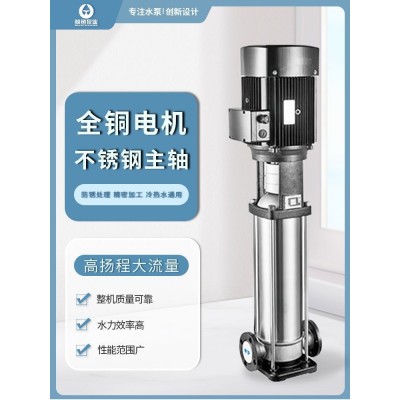 鲸鱼立式多级管道泵CDL/CDLF不锈钢离心泵潜水泵多台泵并用增压泵图4