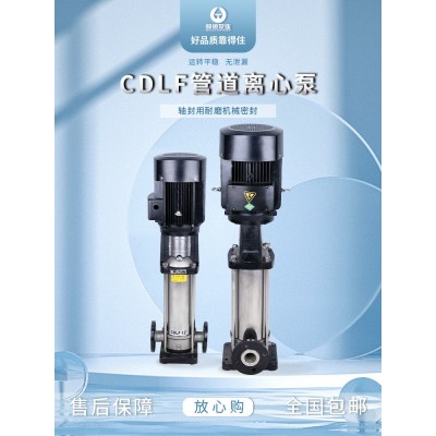 鲸鱼立式多级管道泵CDL/CDLF不锈钢离心泵潜水泵多台泵并用增压泵图3