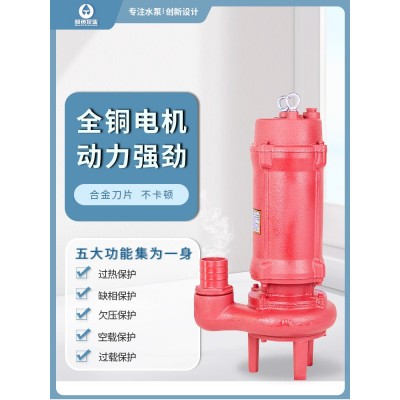 鲸鱼污水泵双刃切割式排污泵抽粪泥浆排污不堵塞不锈钢污水电水泵图4