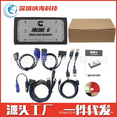 CUMMINS INLINE 6 V7.62/V8.7 支持标定 康明斯专检 卡车检测仪图2
