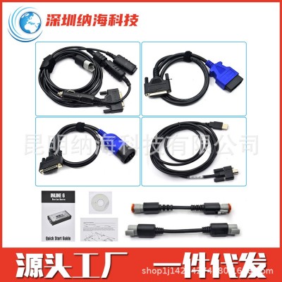 CUMMINS INLINE 6 V7.62/V8.7 支持标定 康明斯专检 卡车检测仪图5