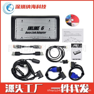 CUMMINS INLINE 6 V7.62/V8.7 支持标定 康明斯专检 卡车检测仪图3