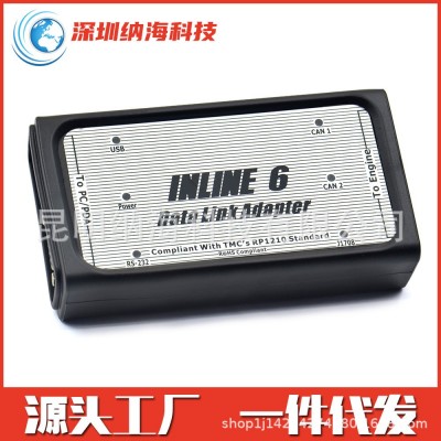 CUMMINS INLINE 6 V7.62/V8.7 支持标定 康明斯专检 卡车检测仪图4