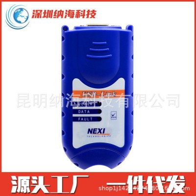 NEXIQ USB LINK 125032 卡车OBD检测仪 纸盒/胶盒包装 支持多车型图3