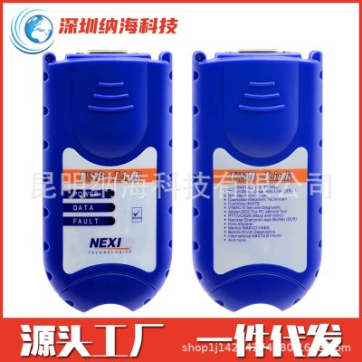 NEXIQ USB LINK 125032 卡车OBD检测仪 纸盒/胶盒包装 支持多车型图2