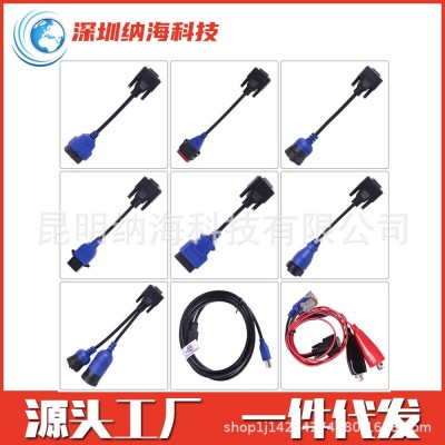 NEXIQ USB LINK 125032 卡车OBD检测仪 纸盒/胶盒包装 支持多车型图5