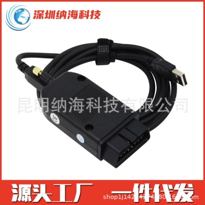 VAGCOM V2 V22.3 V21.9 VAG VCDS HEX 多语言图3