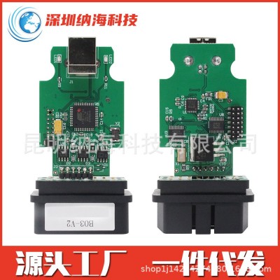 VAGCOM V2 V22.3 V21.9 VAG VCDS HEX 多语言图5