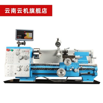 CJM320B台式车床家用小型车床配件自动仪表小车床 厂家现货图5