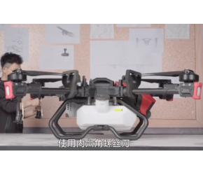 极飞农业无人机易损件更换视频教程