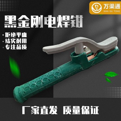 工业级纯铜加重电焊钳 800a500a300a弯柄韩式女神黑金刚 焊把钳图3