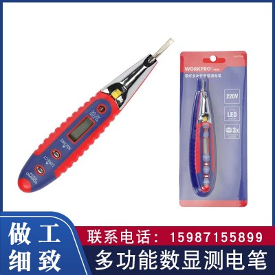 万克宝家用测电笔电工带灯多功能数显测电笔感应式电笔现货批发图3
