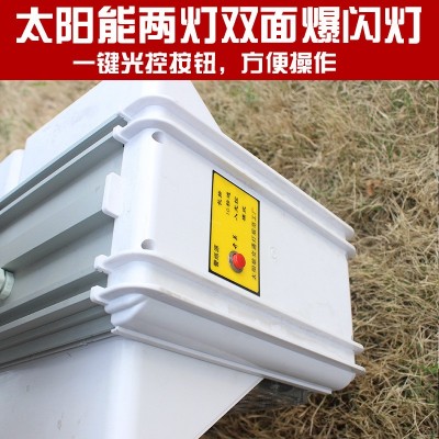 双面太阳能两灯爆闪灯太阳能交通安全警示灯LED交通信号灯图5