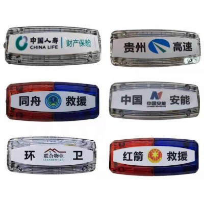 红蓝爆闪led充电执勤肩灯保安巡逻环卫救援骑行交通警示肩夹挂式图5