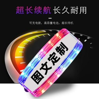 红蓝爆闪led充电执勤肩灯保安巡逻环卫救援骑行交通警示肩夹挂式图4