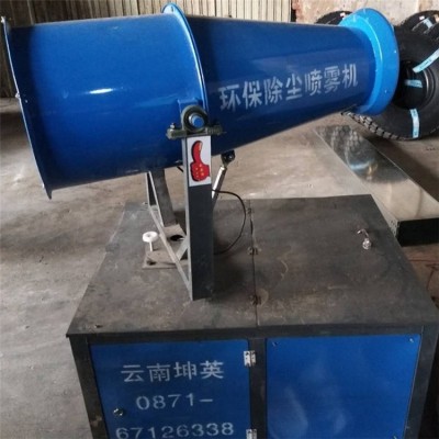 建筑工程降尘除尘雾炮机 60米全自动高射程雾炮机 煤场矿用雾炮机图3