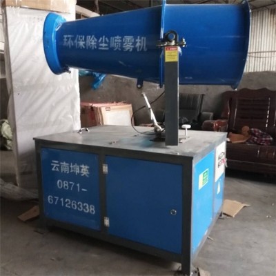 建筑工程降尘除尘雾炮机 60米全自动高射程雾炮机 煤场矿用雾炮机图4