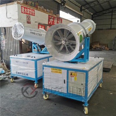 昆明雾炮机厂家 砂石厂建筑工地除尘雾炮机 全自动遥控操作雾炮机