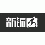 云南新铜人实业有限公司
