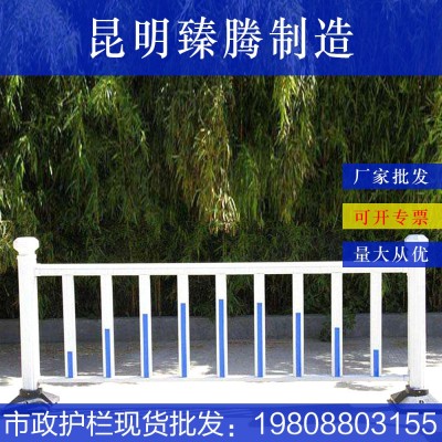 昆明护栏网市政隔离栏道路护栏警示护栏人车分流道路护栏图2