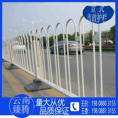 云南厂家供应市政道路护栏京式护栏中央隔离栏城市交通安全防护栏图5