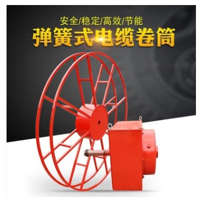 工程机械电缆起重机用电缆卷筒操作简单单双簧弹簧电缆卷筒