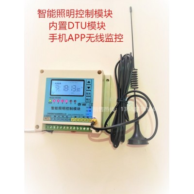 4-6路智能照明控制器定时经纬自带无线GPRS远程·手机APP监控功能图4