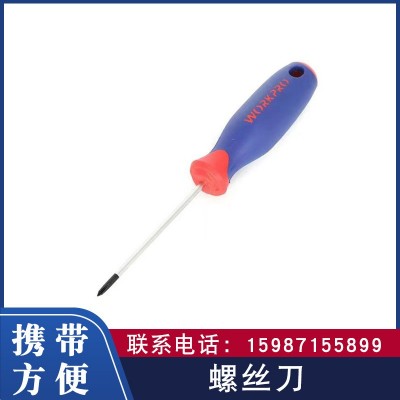 厂家批发一字十字螺丝刀多功能手动双头两用螺丝刀批发小起子工具图2