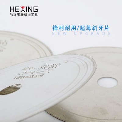 玉石玛瑙切割片电镀金刚石超薄切片翡翠原石开料切割机台磨机锯片图3