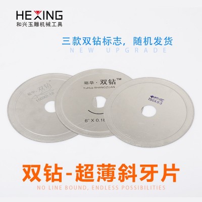 玉石玛瑙切割片电镀金刚石超薄切片翡翠原石开料切割机台磨机锯片图4
