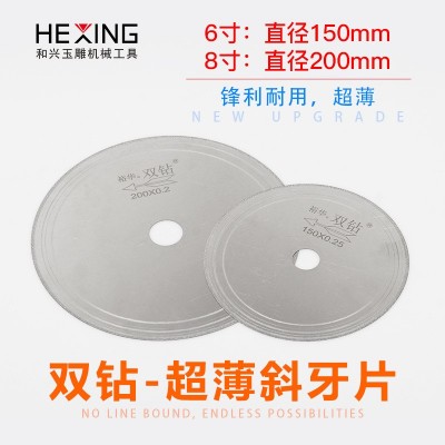 玉石玛瑙切割片电镀金刚石超薄切片翡翠原石开料切割机台磨机锯片图2