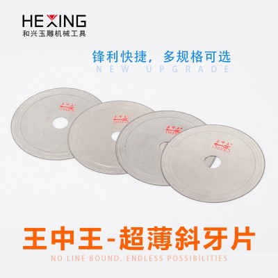 金刚石超薄锯片翡翠原石玛瑙开料剧片金刚砂切片切割机玉石切割片图3