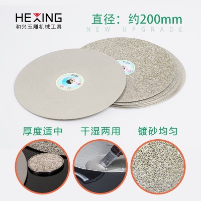 8寸200mm金刚石砂轮片台磨机电磨磨盘玉石打磨抛光工具金刚砂磨片图3