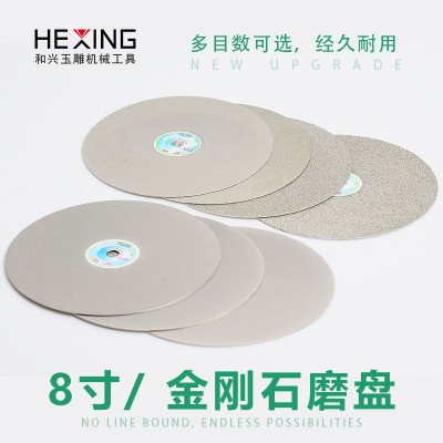 8寸200mm金刚石砂轮片台磨机电磨磨盘玉石打磨抛光工具金刚砂磨片图4
