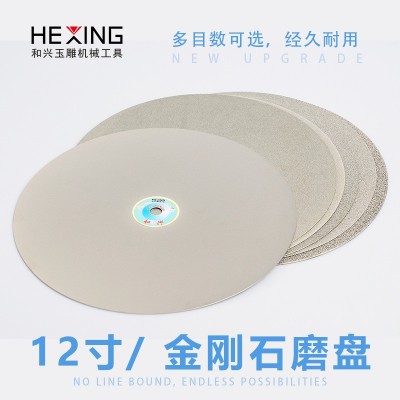 金刚石磨盘12寸300平磨机玉石翡翠打磨片抛光片砂轮片金刚砂磨片图5