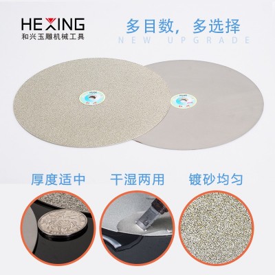 金刚石磨盘12寸300平磨机玉石翡翠打磨片抛光片砂轮片金刚砂磨片图3