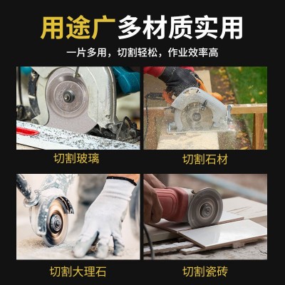 厂家直销金刚石电镀切片碗型磨片钎焊切割片玻璃瓷砖大理石小锯片图3