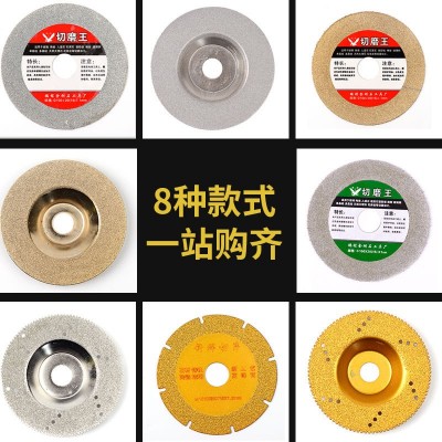 厂家直销金刚石电镀切片碗型磨片钎焊切割片玻璃瓷砖大理石小锯片图4