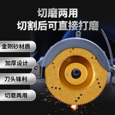 厂家直销金刚石电镀切片碗型磨片钎焊切割片玻璃瓷砖大理石小锯片图2