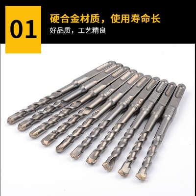 批发电锤钻头方柄四坑混凝土硬质穿墙电钻头打孔电锤钻头现货供应图3